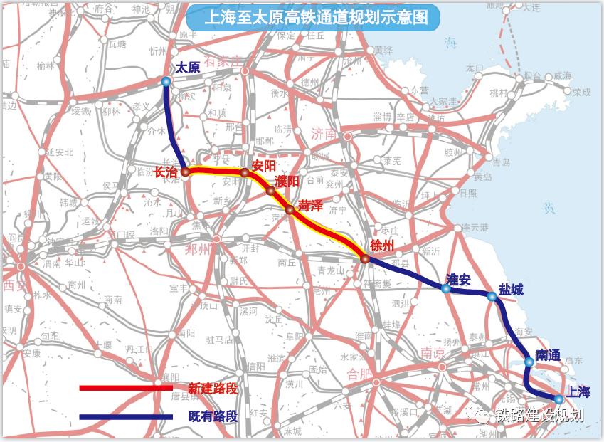 沪太高铁安阳经濮阳至菏泽段有最新消息→