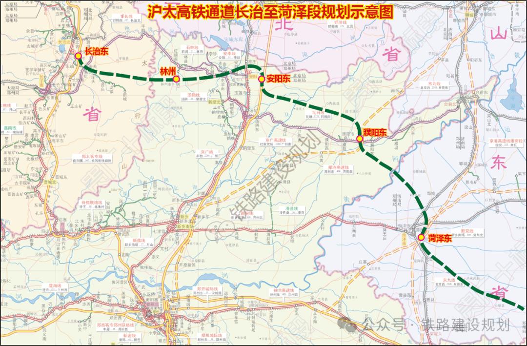 沪太高铁安阳经濮阳至菏泽段有最新消息→